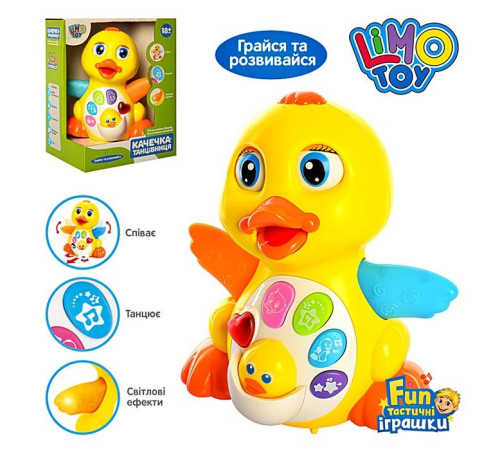 Музична розвиваюча Качечка